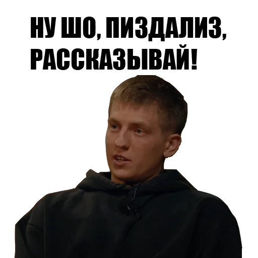 😂 Стикер «lablecom_chbd» для Telegram