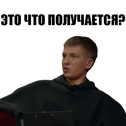 🤔 Стикер «lablecom_chbd» для Telegram