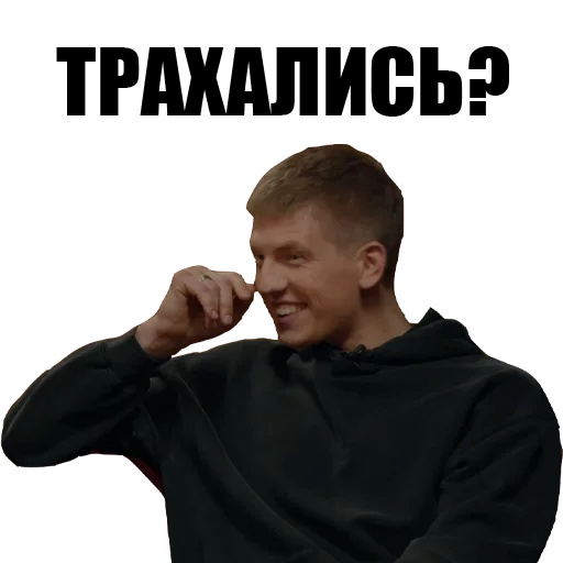 😂 Стикер «lablecom_chbd» для Telegram