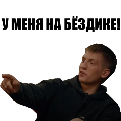 🥳 Стикер «lablecom_chbd» для Telegram