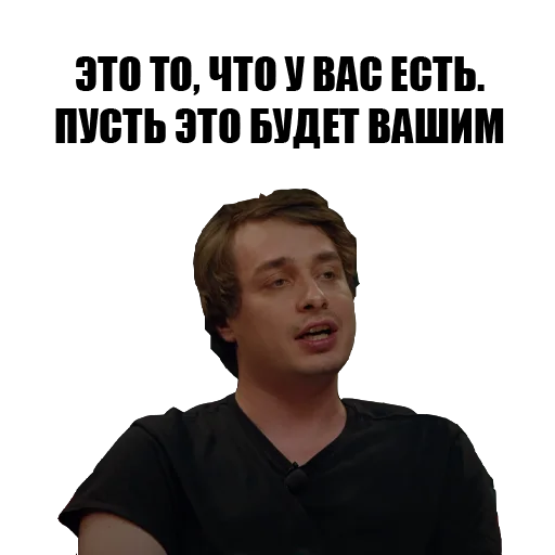 😐 Стикер «lablecom_chbd» для Telegram