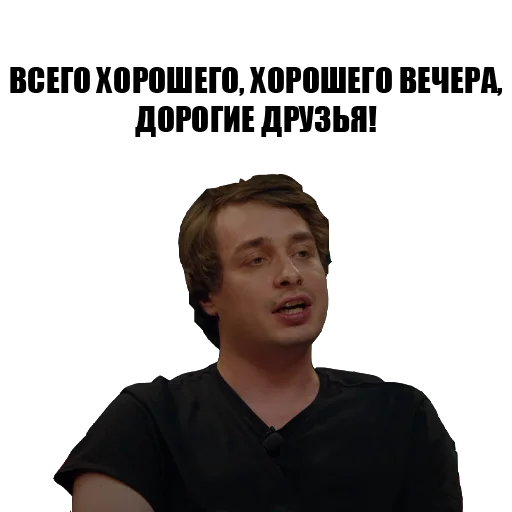 🖐 Стикер «lablecom_chbd» для Telegram