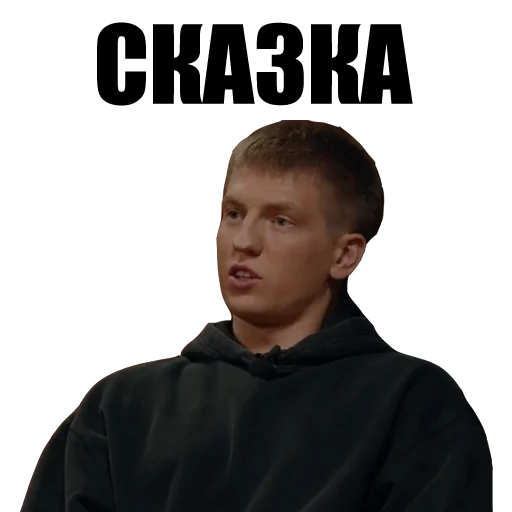 👍 Стикер «lablecom_chbd» для Telegram