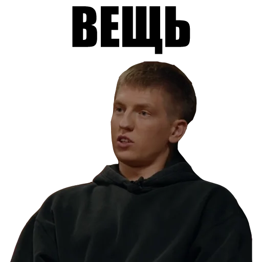 👍 Стикер «lablecom_chbd» для Telegram