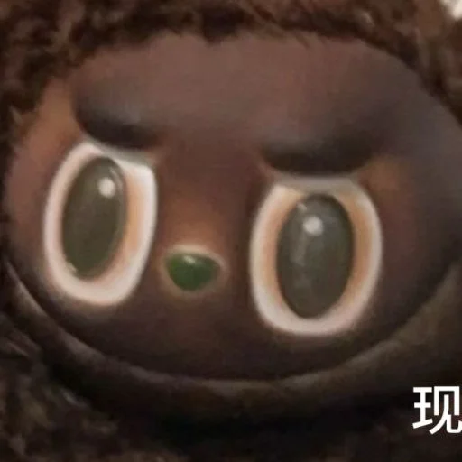 👹 Стикер «Labubu» для Telegram