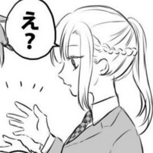 🕰 Стикер «Sarah Chidoin» для Telegram