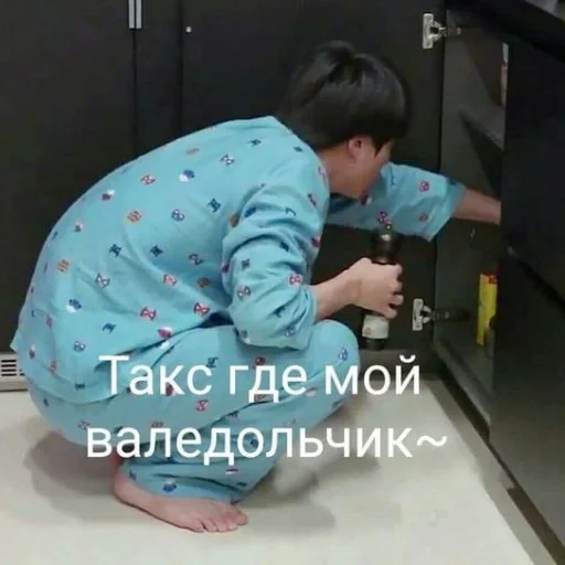 😳 Стикер «Лачиболаа» для Telegram
