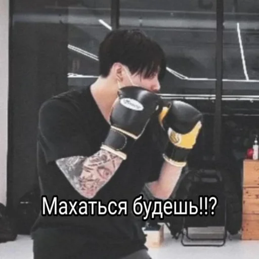 😤 Стикер «Лачиболаа» для Telegram
