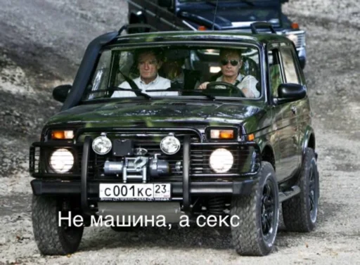 🥵 Стикер «отечественный автопром» для Telegram