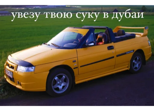 😎 Стикер «отечественный автопром» для Telegram