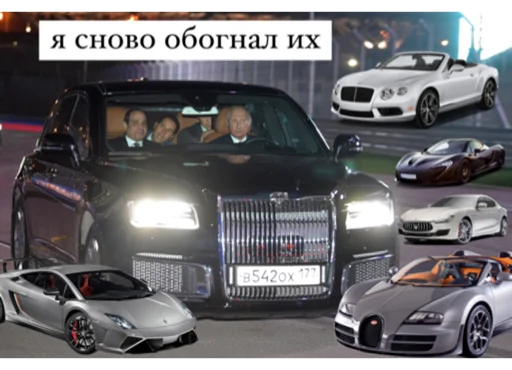 😎 Стикер «отечественный автопром» для Telegram