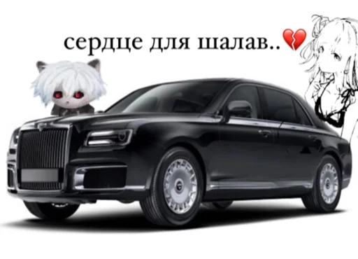 🥲 Стикер «отечественный автопром» для Telegram