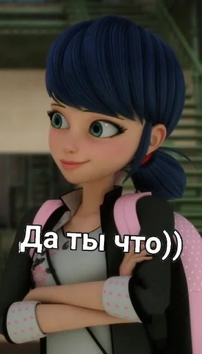 🙄 Стикер «Маринетт» для Telegram