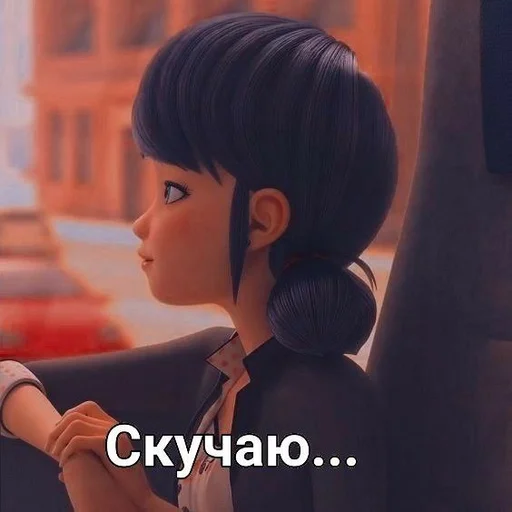 😍 Стикер «Маринетт» для Telegram