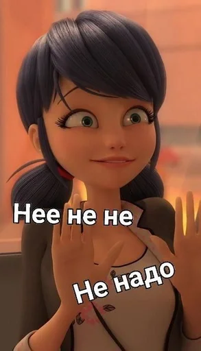 😶 Стикер «Маринетт» для Telegram