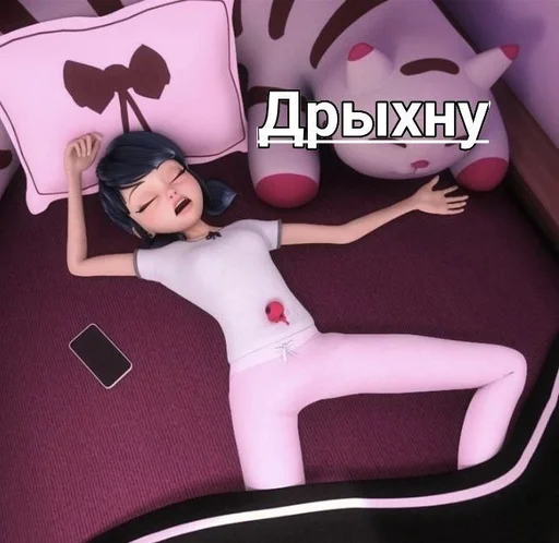 😴 Стикер «Маринетт» для Telegram