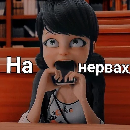 😬 Стикер «Маринетт» для Telegram