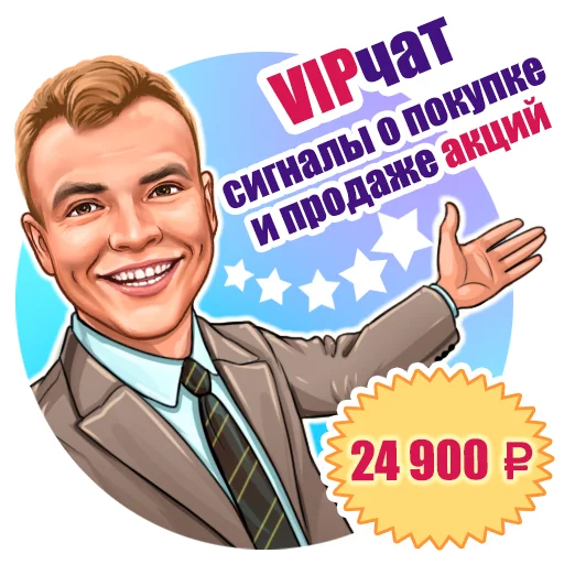 👑 Стикер «Ладесов Дмитрий» для Telegram