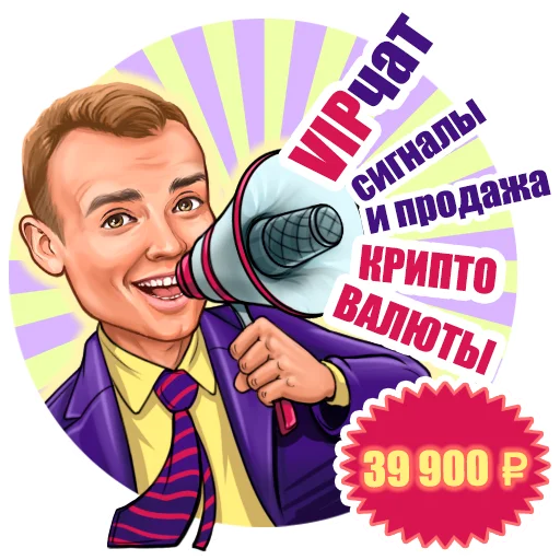 📊 Стикер «Ладесов Дмитрий» для Telegram