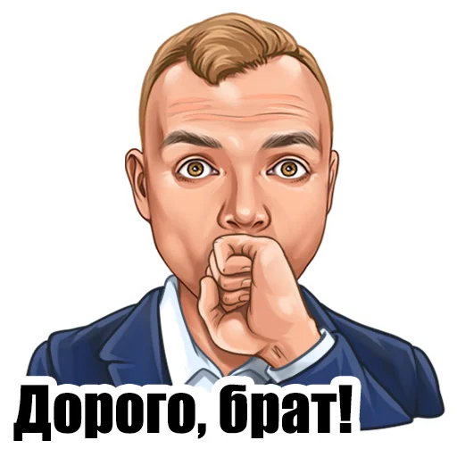 😮 Стикер «Ладесов Дмитрий» для Telegram