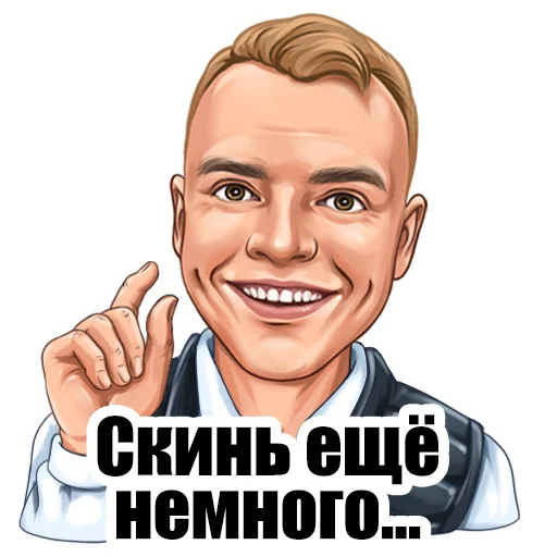 ☺️ Стикер «Ладесов Дмитрий» для Telegram