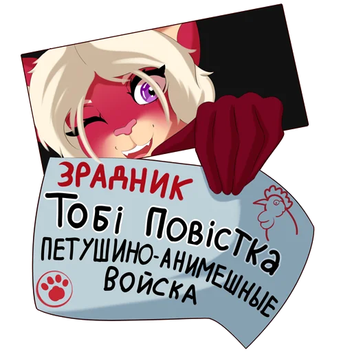 🫡 Стикер «Ladnelsiya» для Telegram