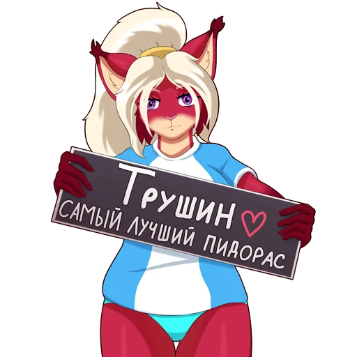 😘 Стикер «Ladnelsiya» для Telegram