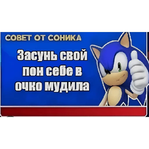 👍 Стикер «Ладно» для Telegram