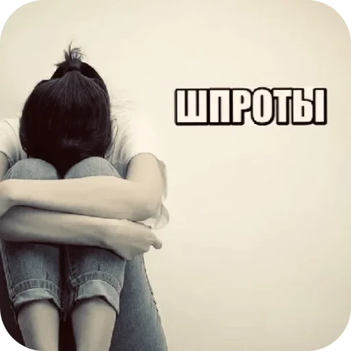 🥺 Стикер «Ладно» для Telegram