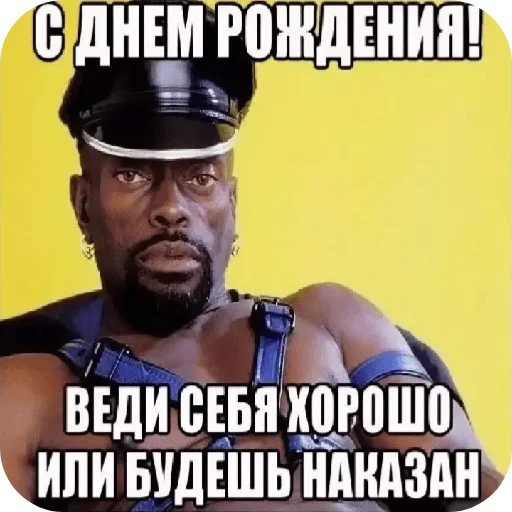😏 Стикер «Ладно» для Telegram