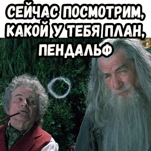 🥴 Стикер «Братва и кольцо» для Telegram