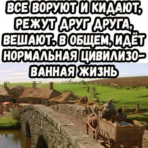 👌 Стикер «Братва и кольцо» для Telegram