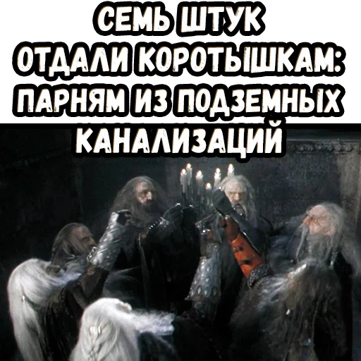 👉 Стикер «Братва и кольцо» для Telegram