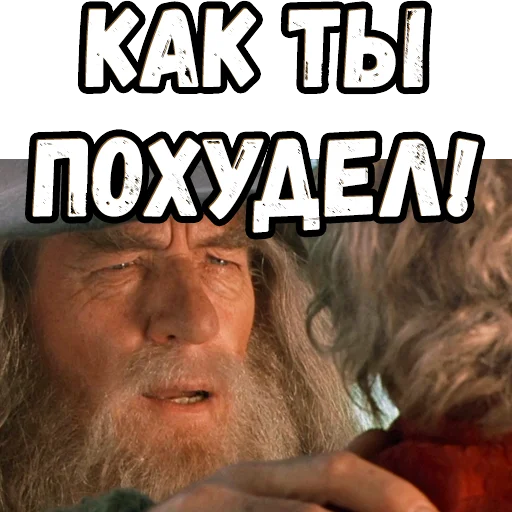 👍 Стикер «Братва и кольцо» для Telegram