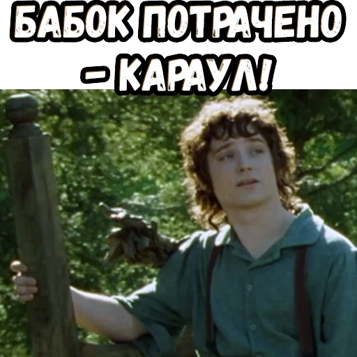 👉 Стикер «Братва и кольцо» для Telegram