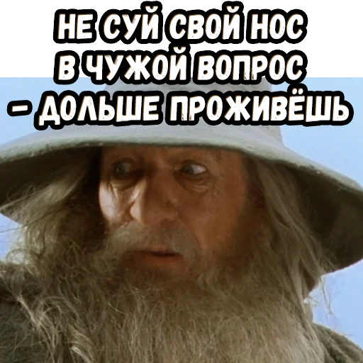 👆 Стикер «Братва и кольцо» для Telegram