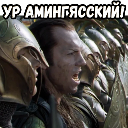 😤 Стикер «Братва и кольцо» для Telegram