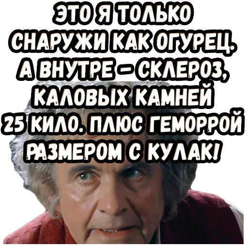 😫 Стикер «Братва и кольцо» для Telegram