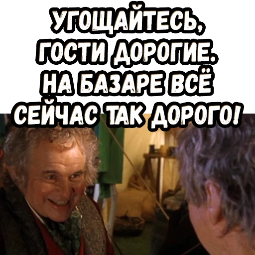 😅 Стикер «Братва и кольцо» для Telegram