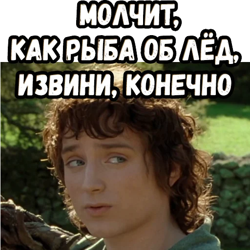 😉 Стикер «Братва и кольцо» для Telegram