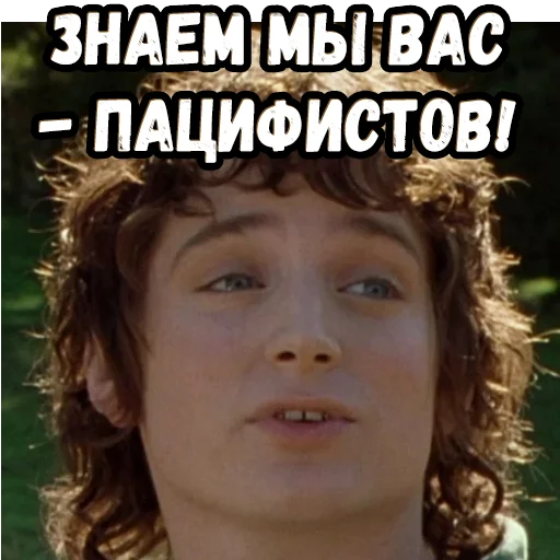 🤨 Стикер «Братва и кольцо» для Telegram