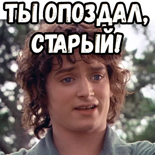 😤 Стикер «Братва и кольцо» для Telegram