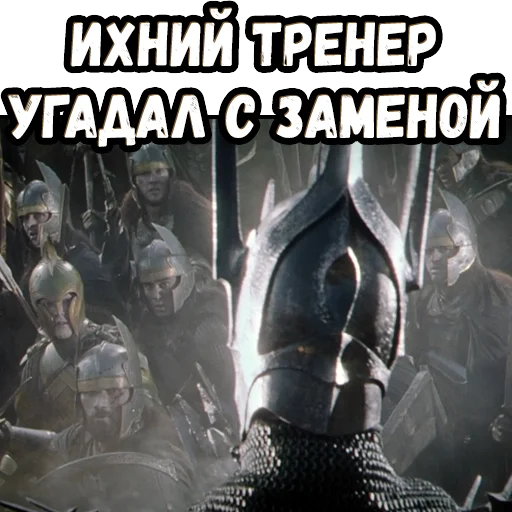 👍 Стикер «Братва и кольцо» для Telegram