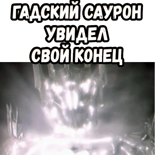 🥴 Стикер «Братва и кольцо» для Telegram