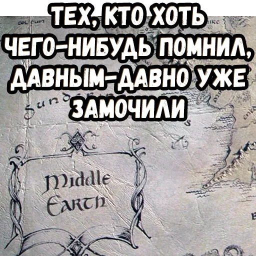 🤔 Стикер «Братва и кольцо» для Telegram