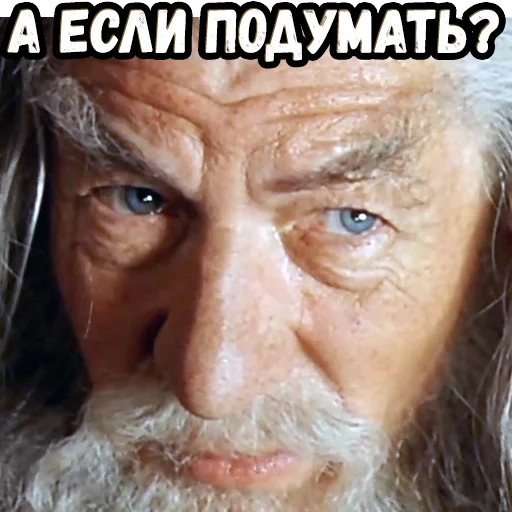 🤨 Стикер «Братва и кольцо» для Telegram