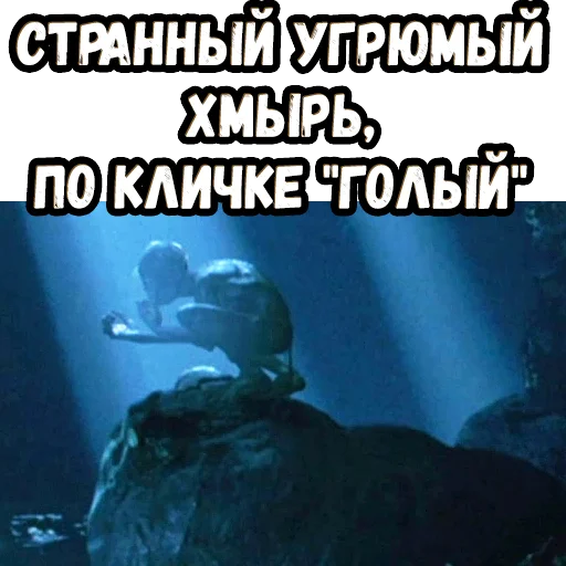 👉 Стикер «Братва и кольцо» для Telegram
