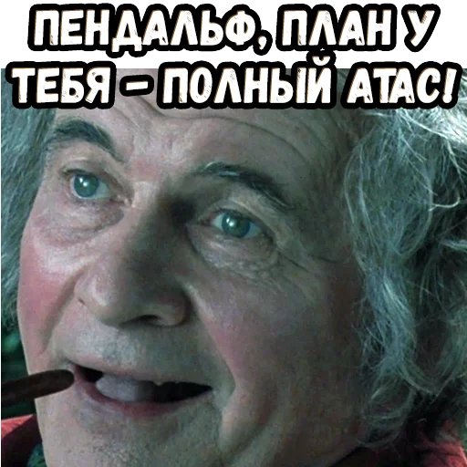 🤩 Стикер «Братва и кольцо» для Telegram