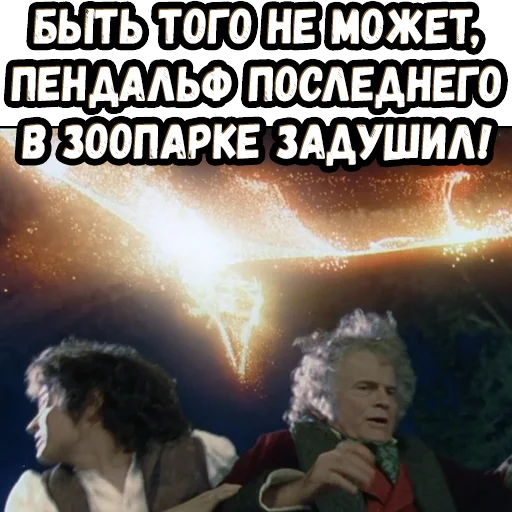 😬 Стикер «Братва и кольцо» для Telegram