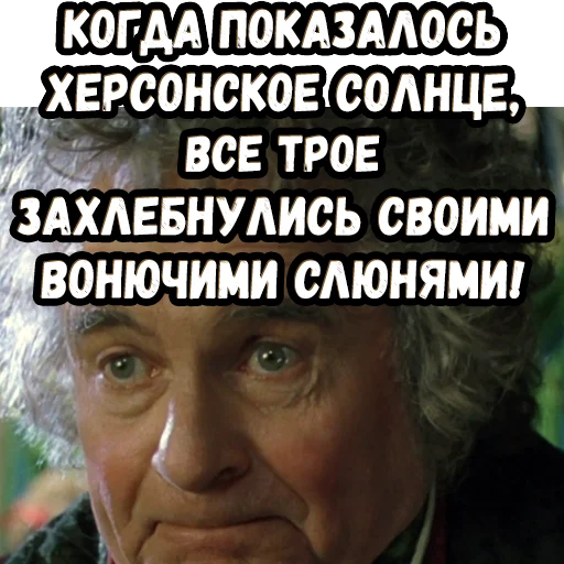 😅 Стикер «Братва и кольцо» для Telegram